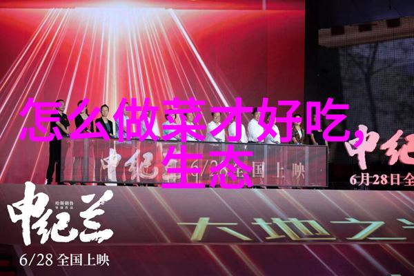 生态养猪可持续发展的最佳模式