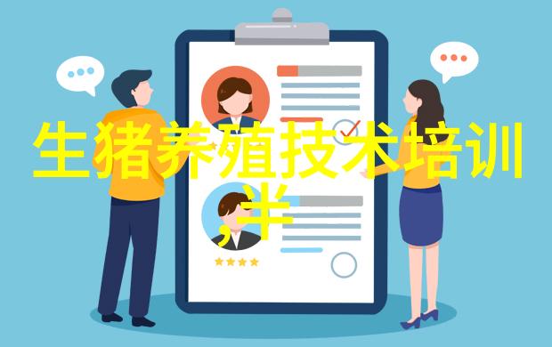 小香猪的经济价值