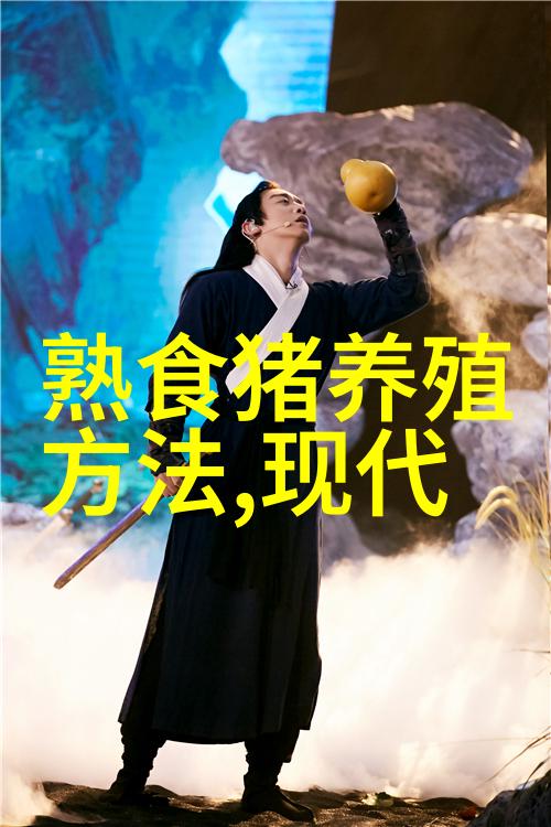 夏季高温养猪使用喷雾降温的措施